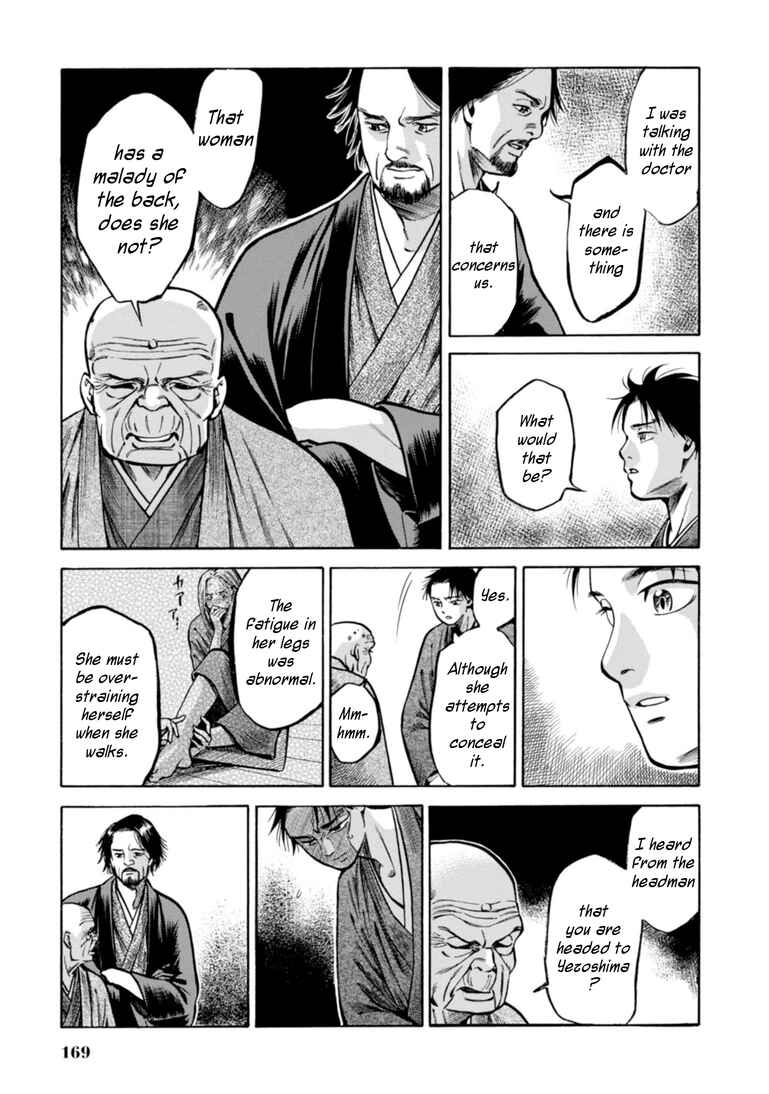 Fushigi no Kuni no Bird Chapter 24 - Page 14