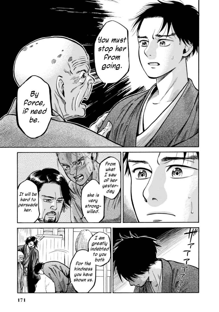 Fushigi no Kuni no Bird Chapter 24 - Page 16