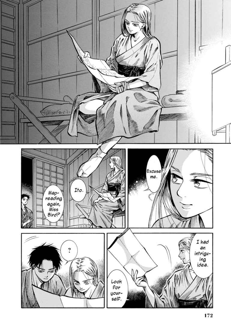 Fushigi no Kuni no Bird Chapter 24 - Page 17