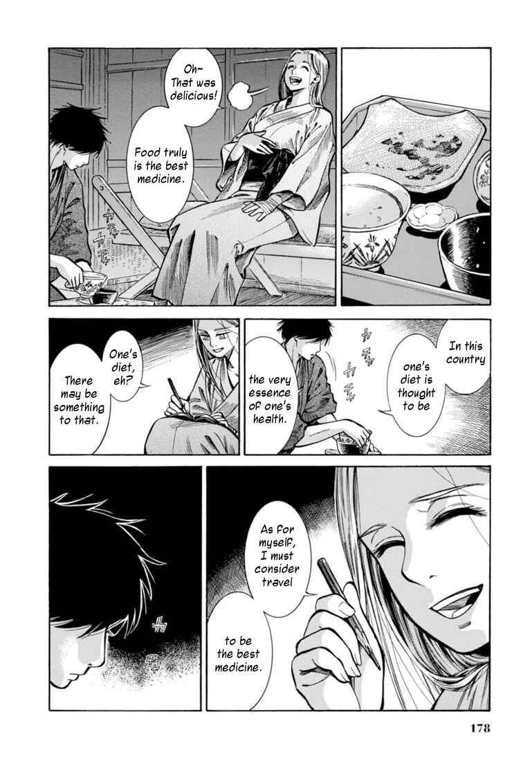 Fushigi no Kuni no Bird Chapter 24 - Page 23