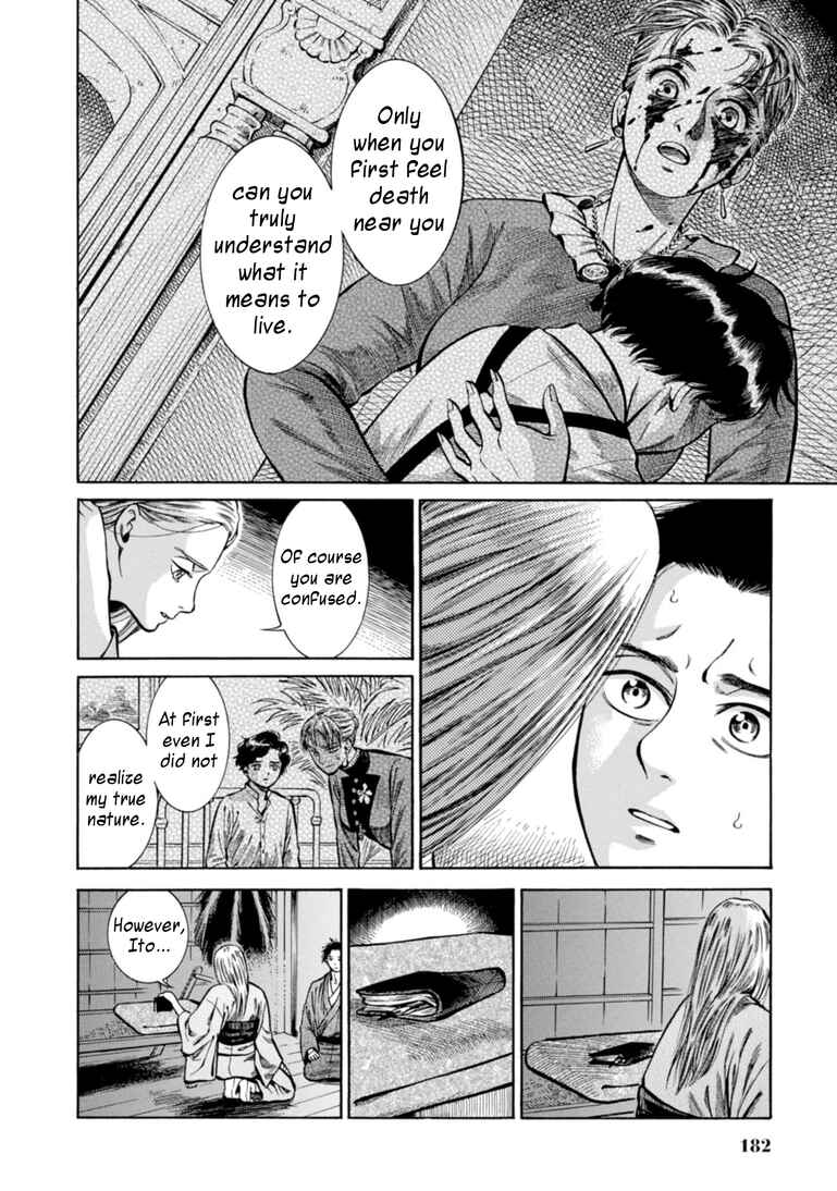 Fushigi no Kuni no Bird Chapter 24 - Page 27