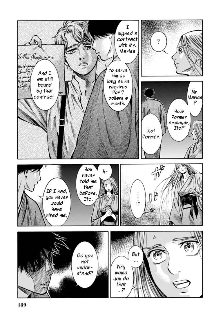 Fushigi no Kuni no Bird Chapter 24 - Page 34