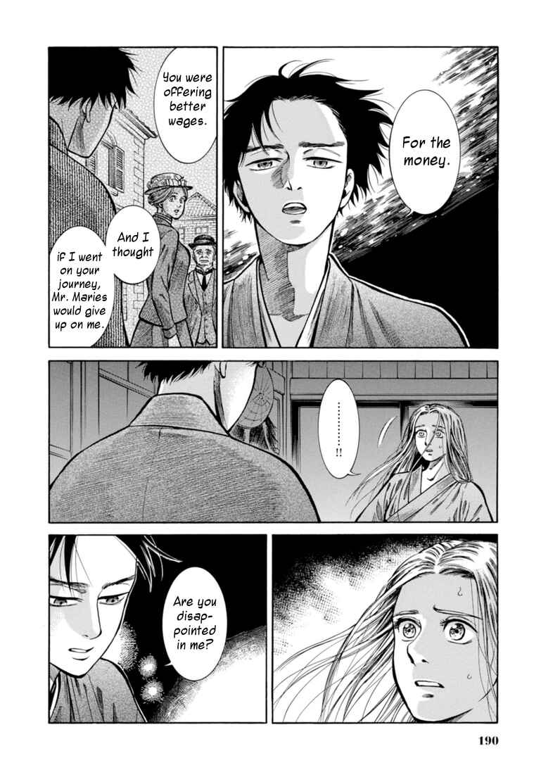 Fushigi no Kuni no Bird Chapter 24 - Page 35