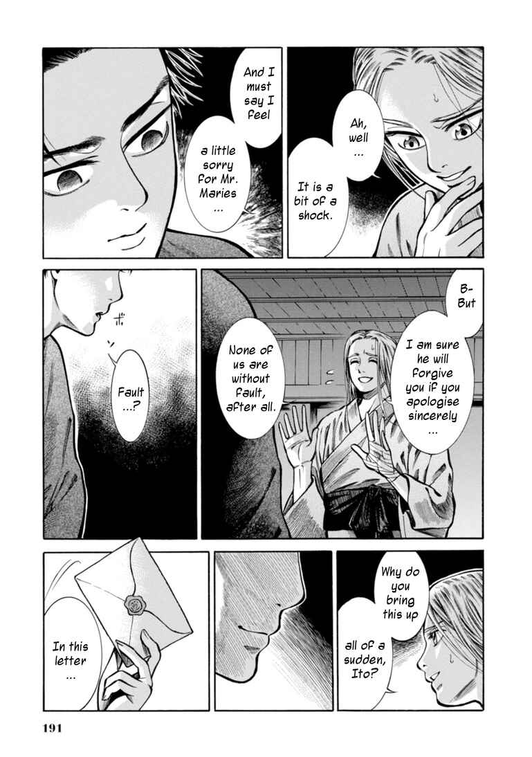 Fushigi no Kuni no Bird Chapter 24 - Page 36