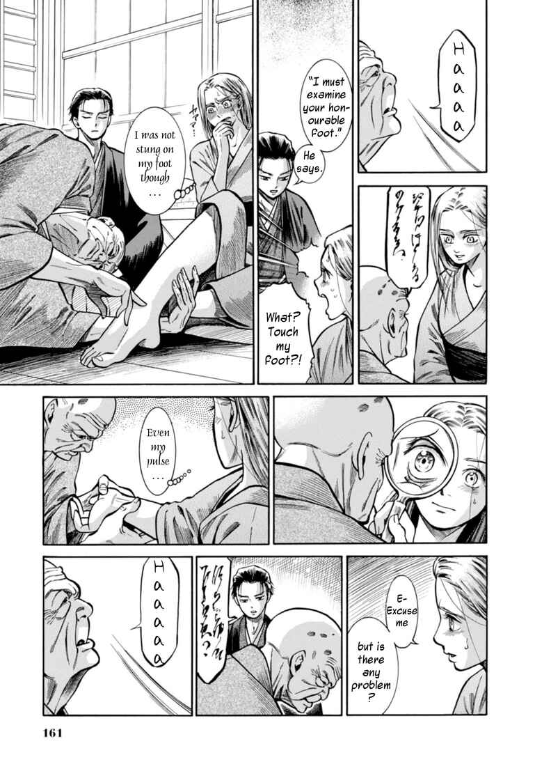 Fushigi no Kuni no Bird Chapter 24 - Page 6
