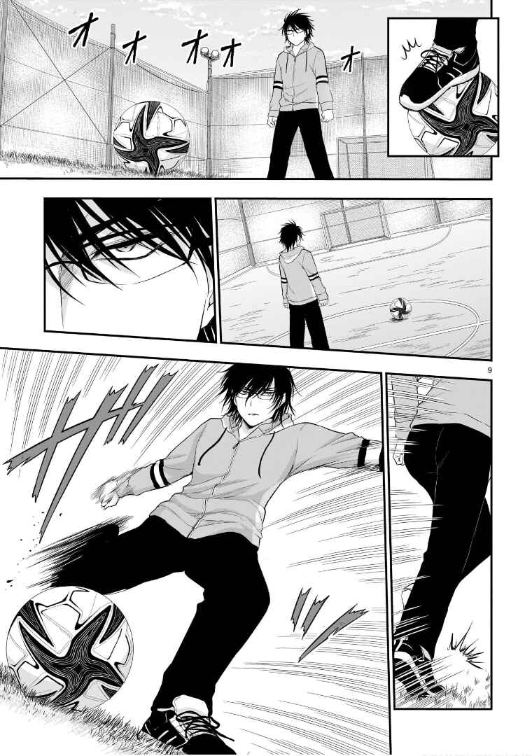 Rikei ga Koi ni Ochita no de Shoumei shitemita Chapter 66 - Page 10