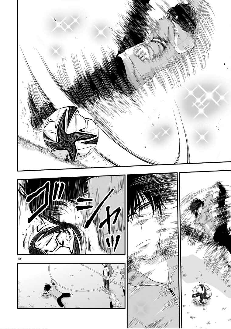 Rikei ga Koi ni Ochita no de Shoumei shitemita Chapter 66 - Page 11
