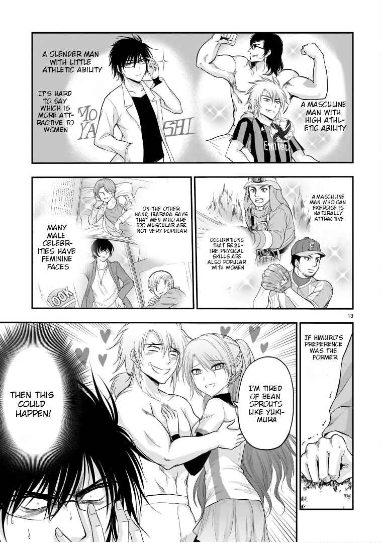 Rikei ga Koi ni Ochita no de Shoumei shitemita Chapter 66 - Page 14
