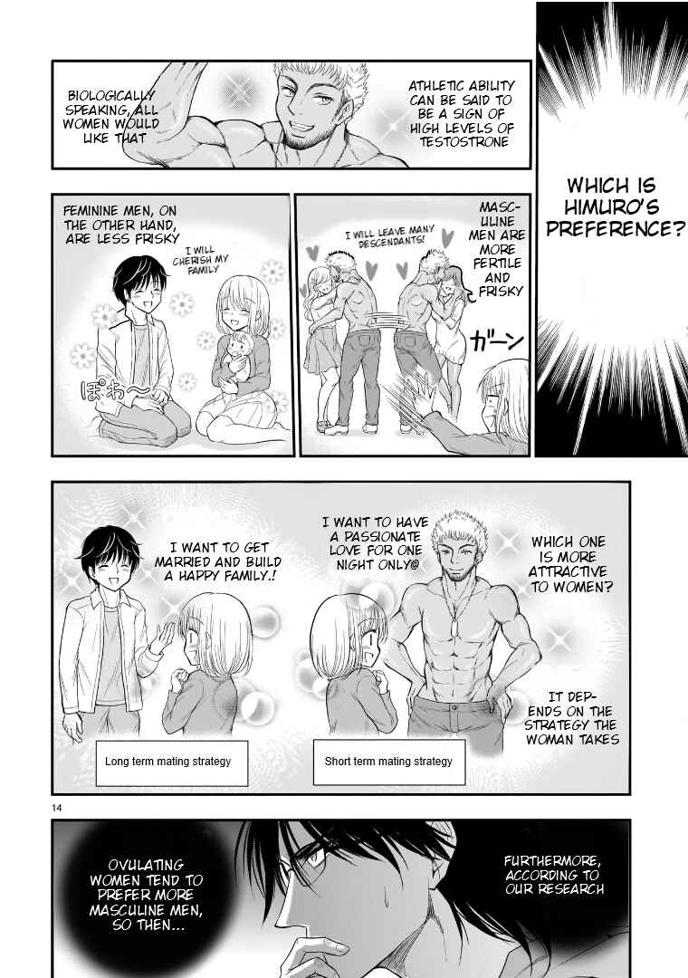 Rikei ga Koi ni Ochita no de Shoumei shitemita Chapter 66 - Page 15