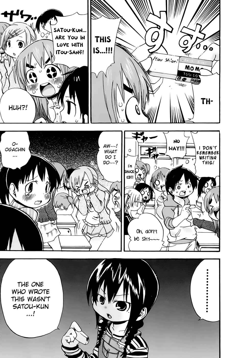 Mitsudomoe Chapter 72 - Page 3