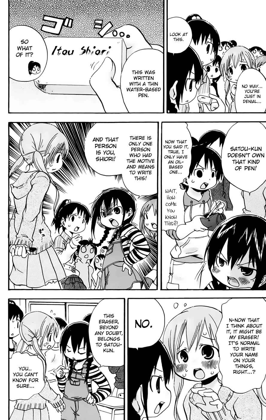 Mitsudomoe Chapter 72 - Page 4