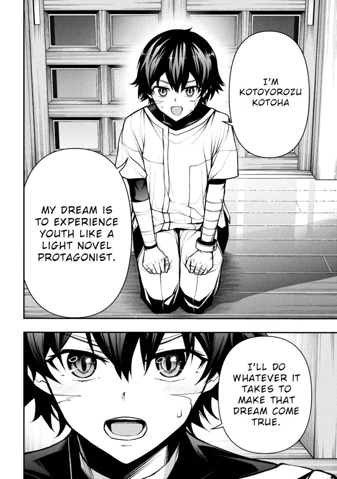 Kochira, Shuumatsu Teitai Iinkai. Chapter 4.1 - Page 2