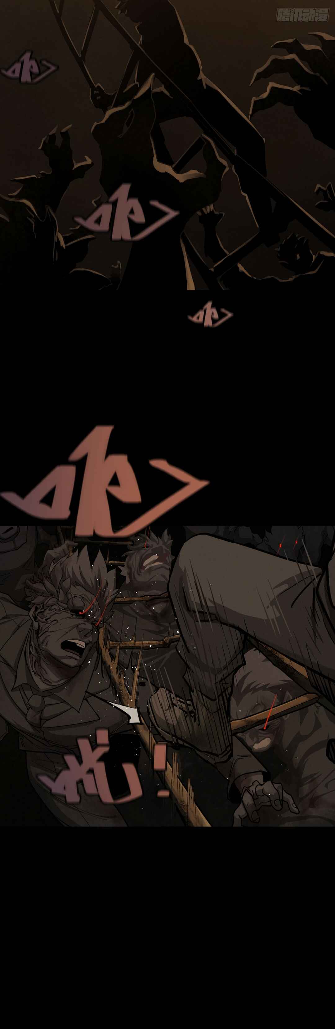 Trace of Doomsday Chapter 142 - Page 11