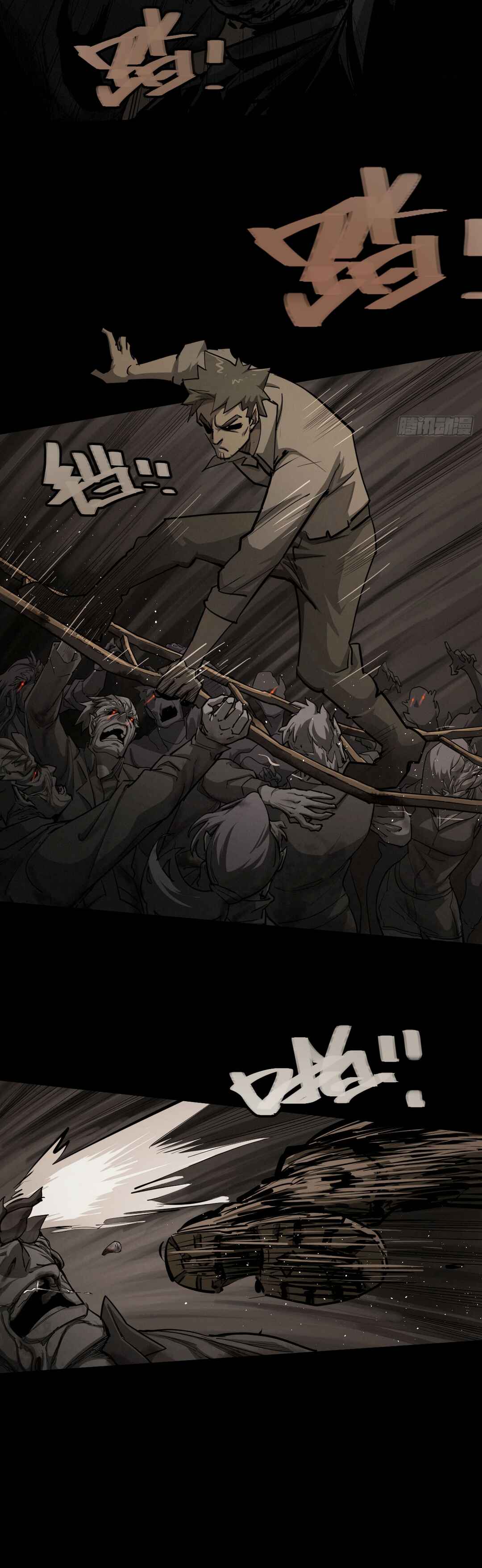 Trace of Doomsday Chapter 142 - Page 13