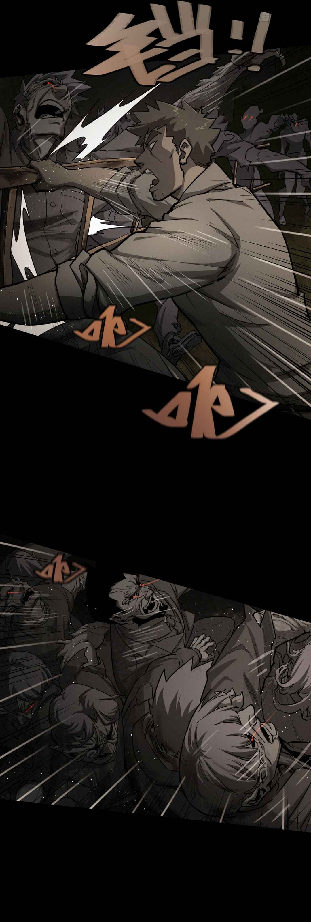Trace of Doomsday Chapter 142 - Page 15