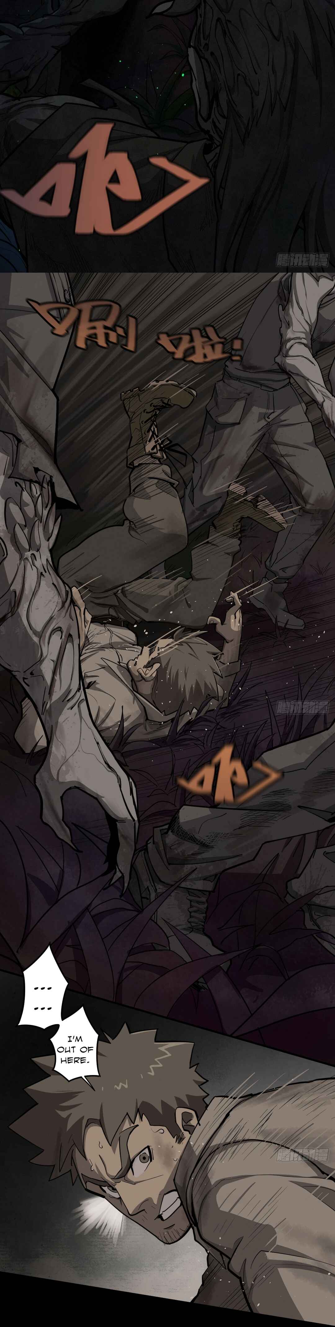 Trace of Doomsday Chapter 142 - Page 17