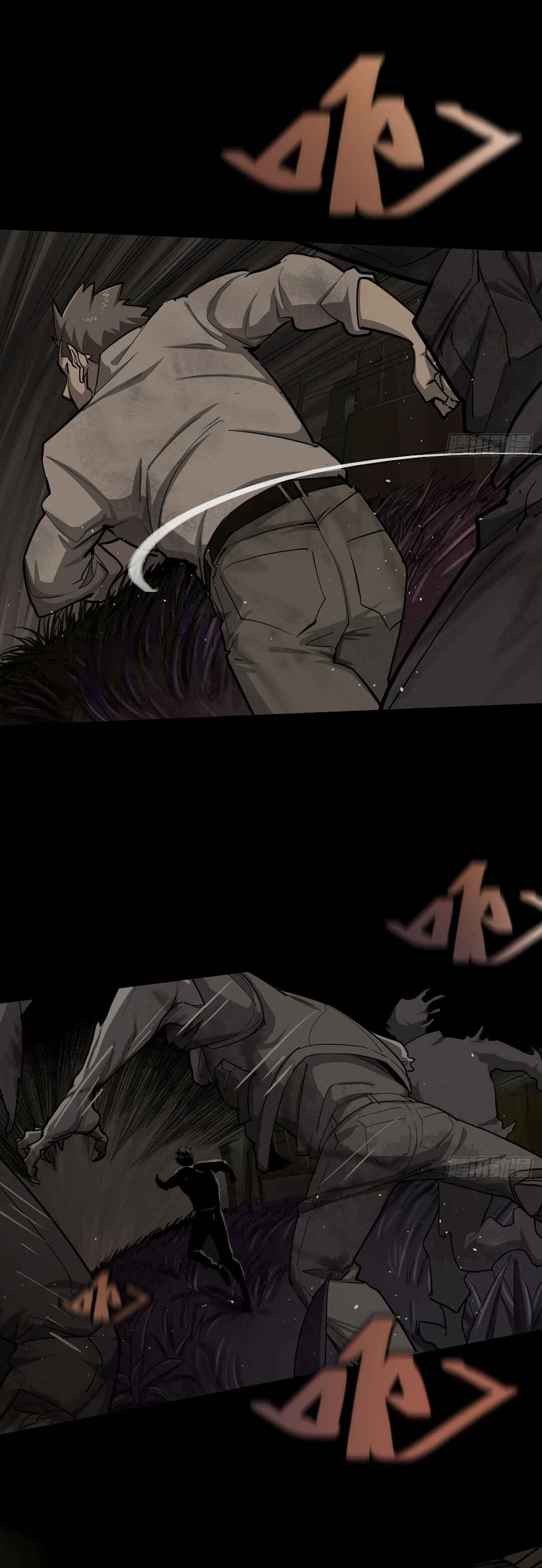 Trace of Doomsday Chapter 142 - Page 18