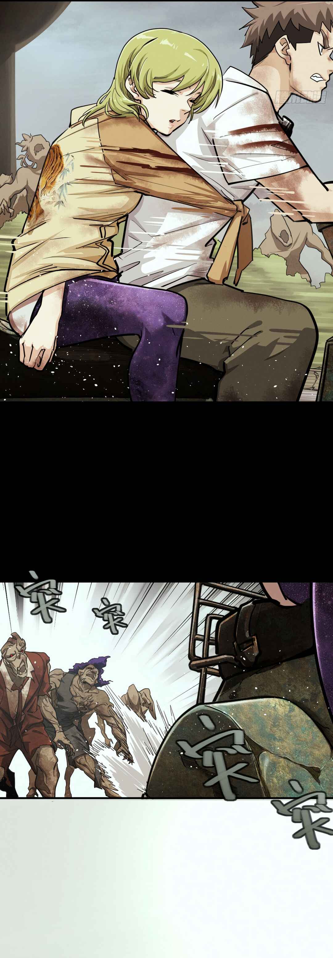 Trace of Doomsday Chapter 142 - Page 31
