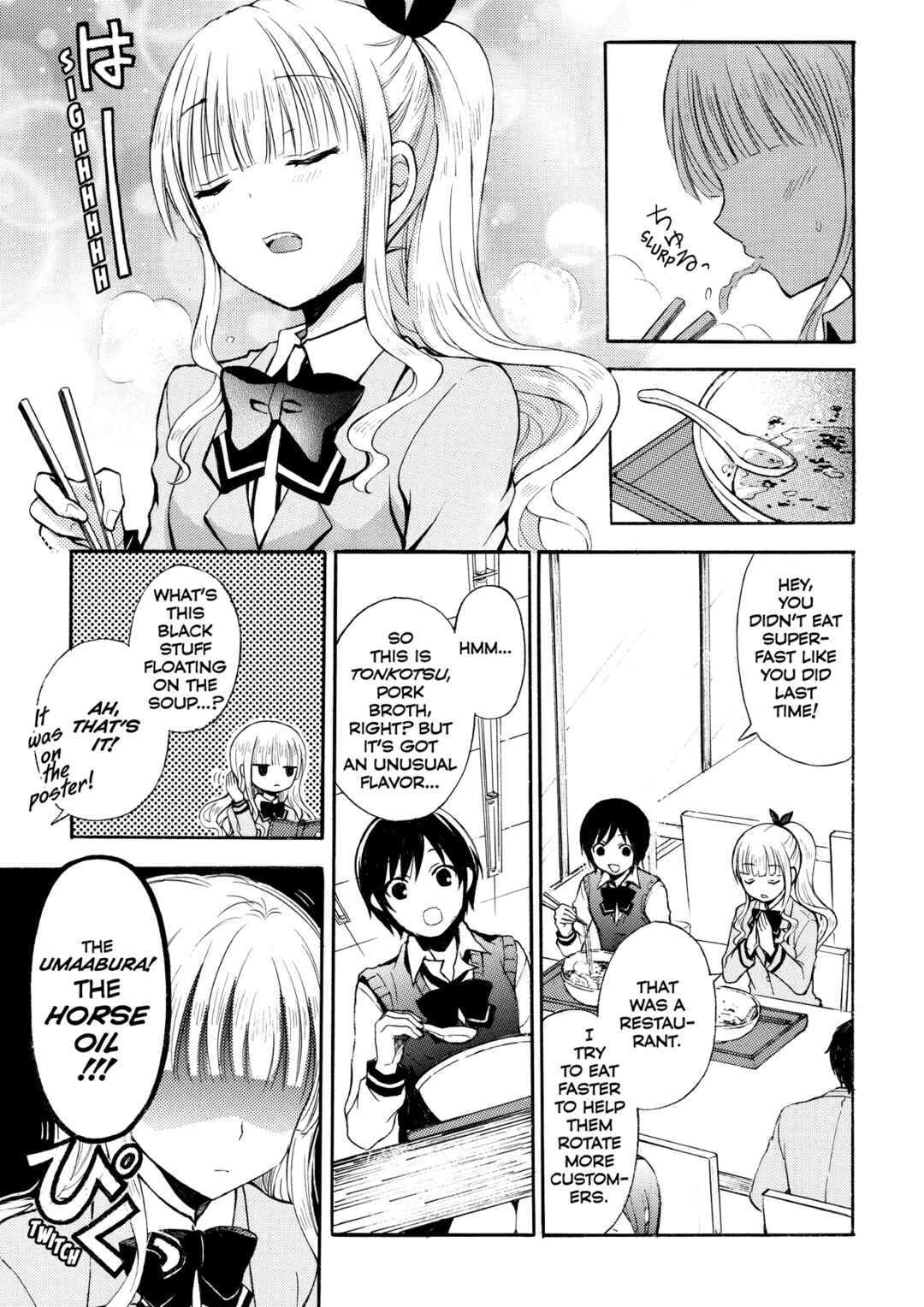 Ramen Daisuki Koizumi-san Chapter 2 - Page 5