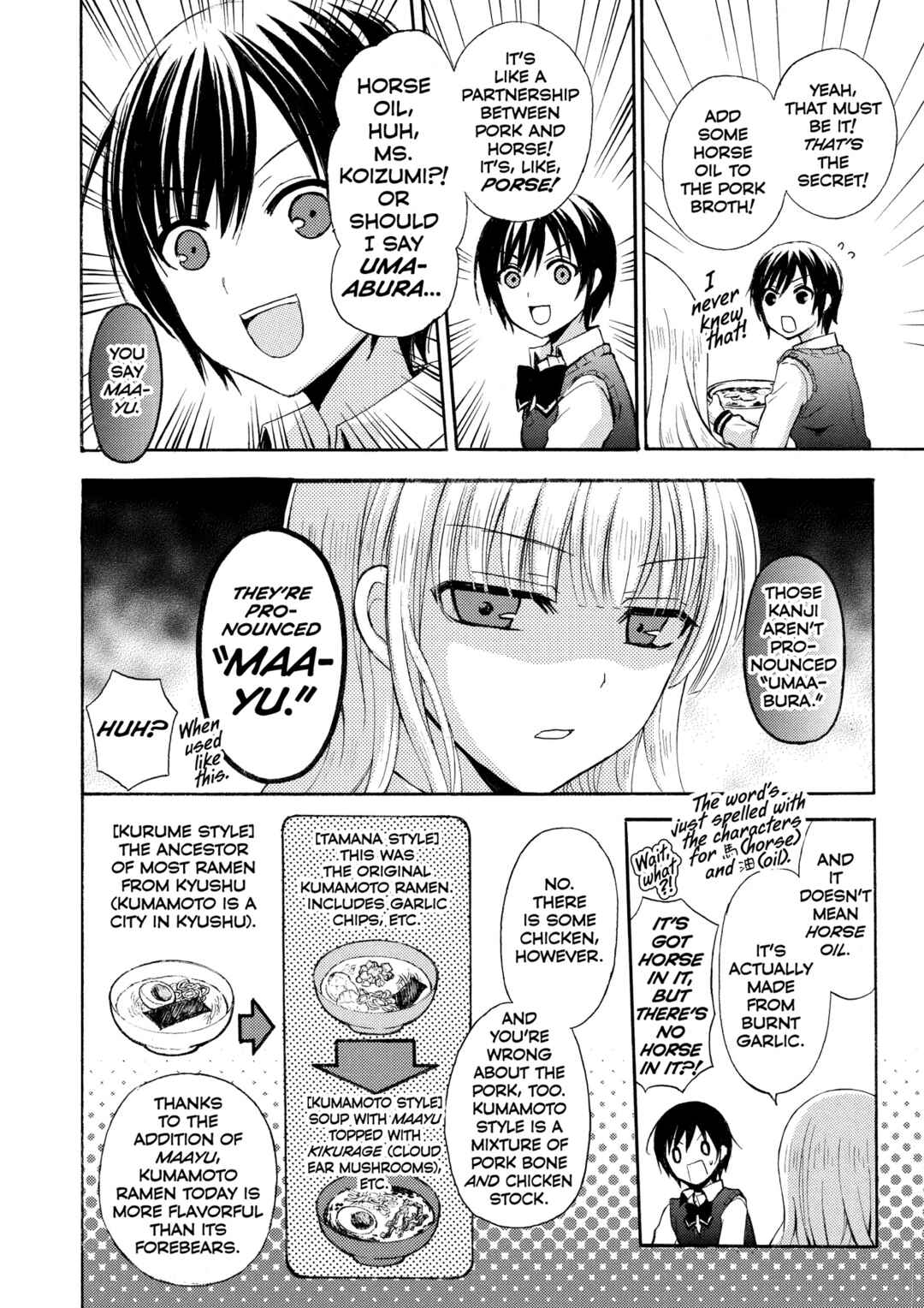 Ramen Daisuki Koizumi-san Chapter 2 - Page 6