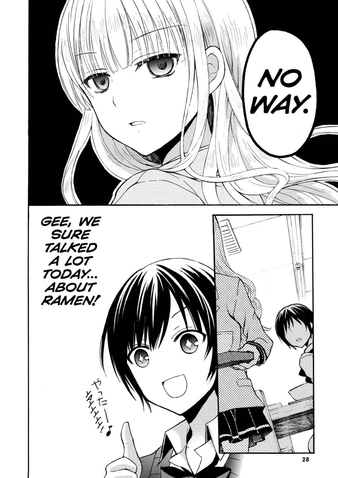 Ramen Daisuki Koizumi-san Chapter 2 - Page 8