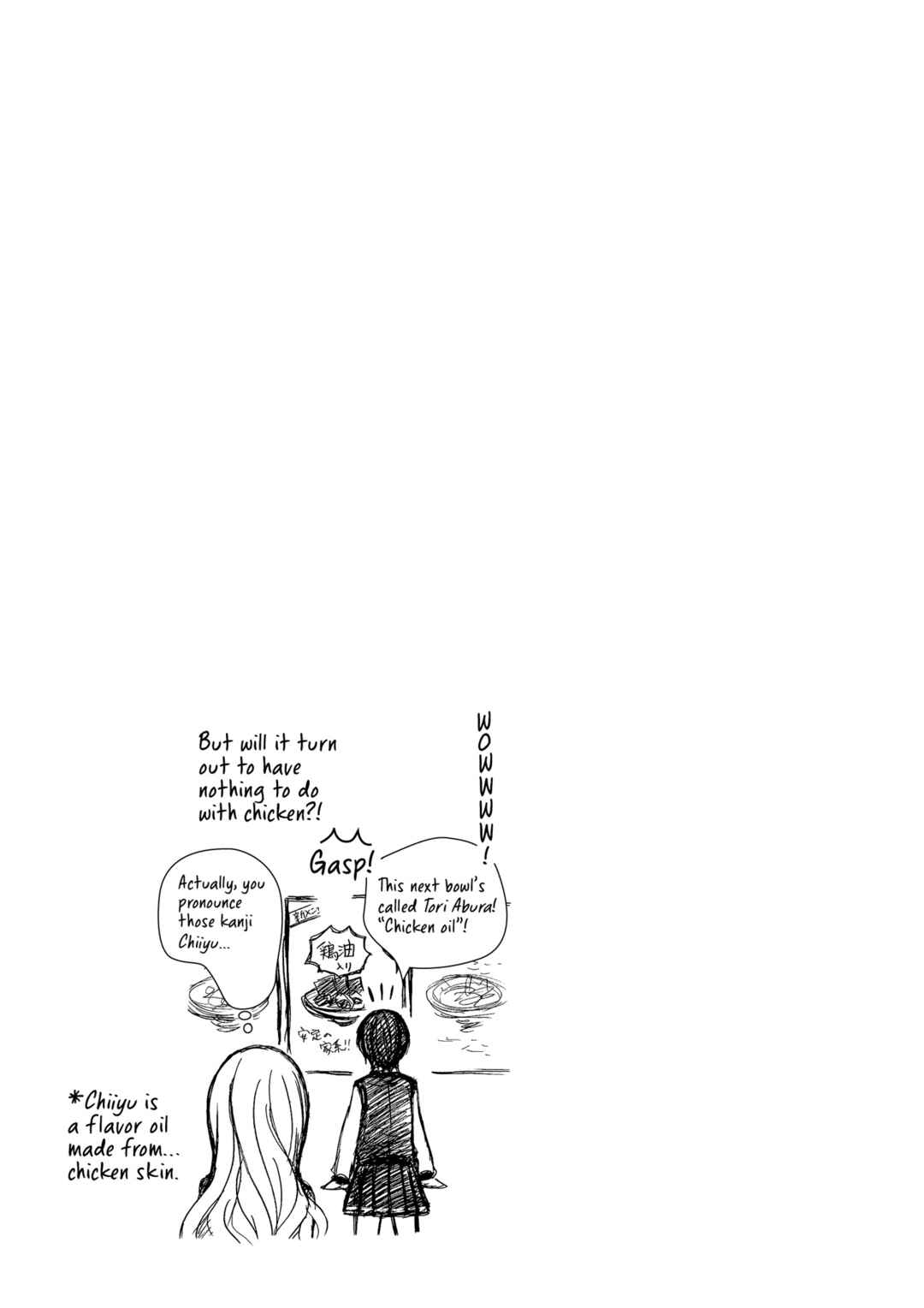 Ramen Daisuki Koizumi-san Chapter 2 - Page 9