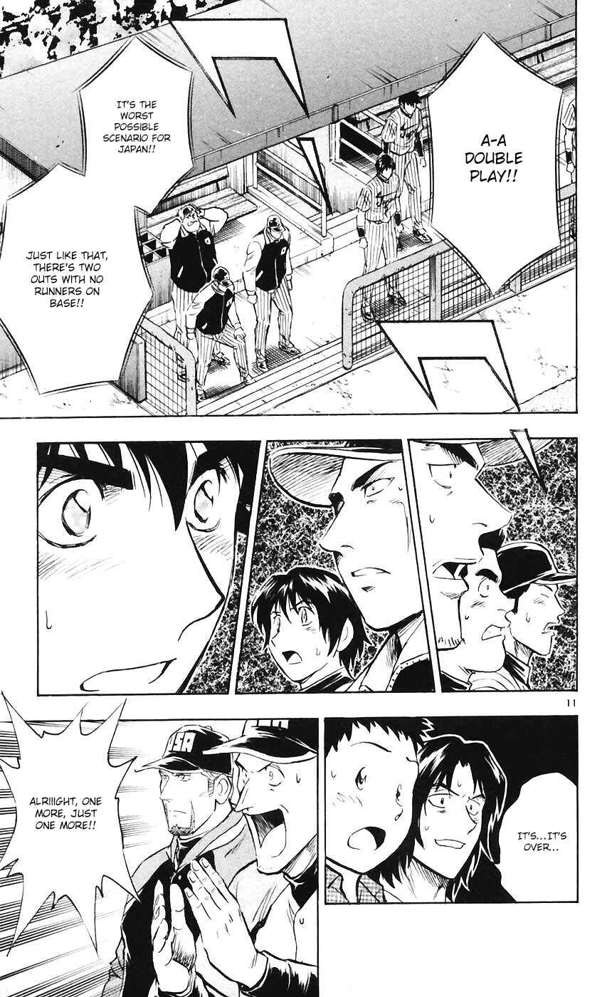 Major Chapter 601 - Page 11