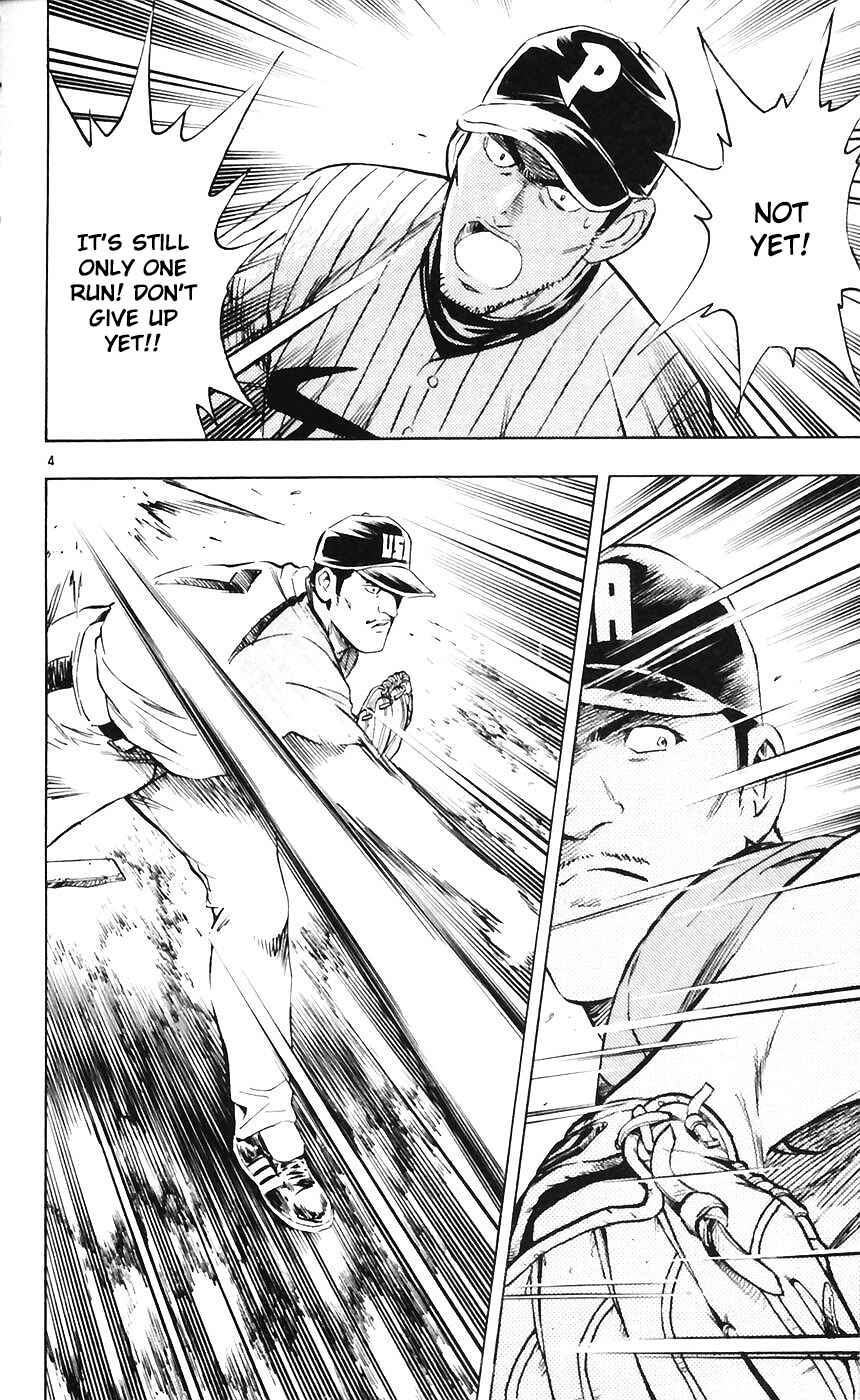 Major Chapter 601 - Page 4
