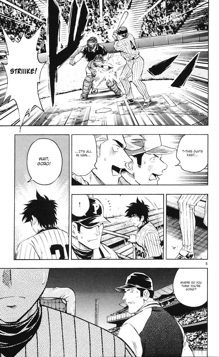 Major Chapter 601 - Page 5