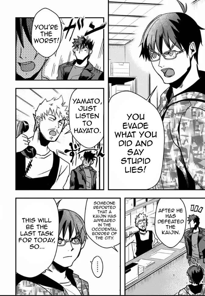 Ore to Hero to Mahou Shoujo Chapter 18 - Page 11