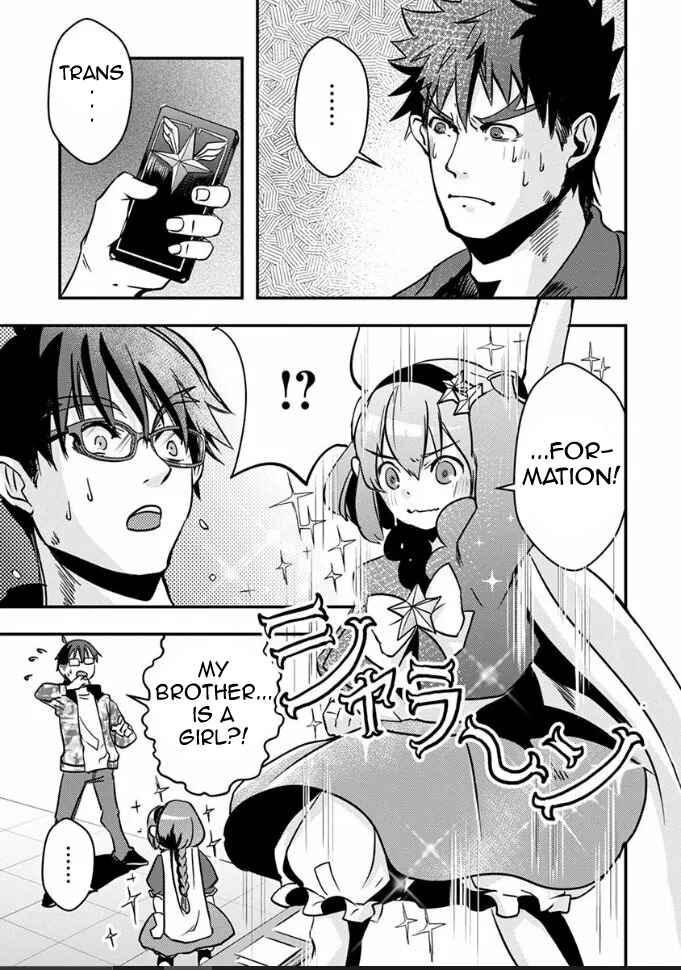 Ore to Hero to Mahou Shoujo Chapter 18 - Page 12
