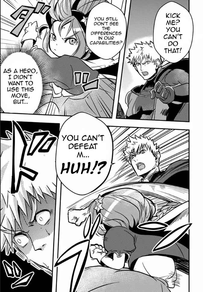 Ore to Hero to Mahou Shoujo Chapter 18 - Page 23
