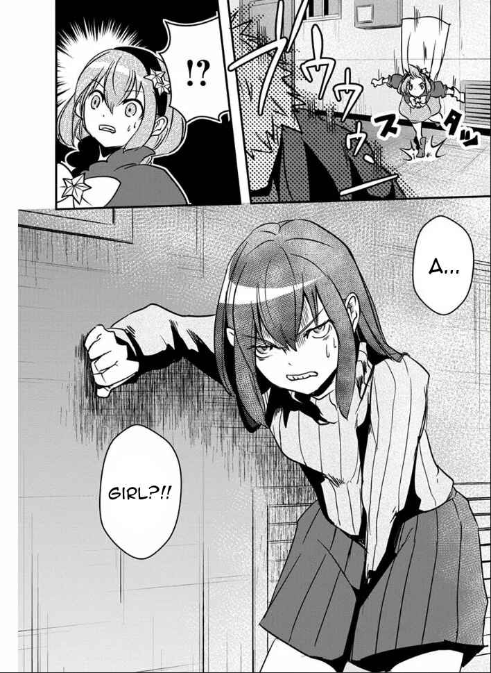Ore to Hero to Mahou Shoujo Chapter 18 - Page 26