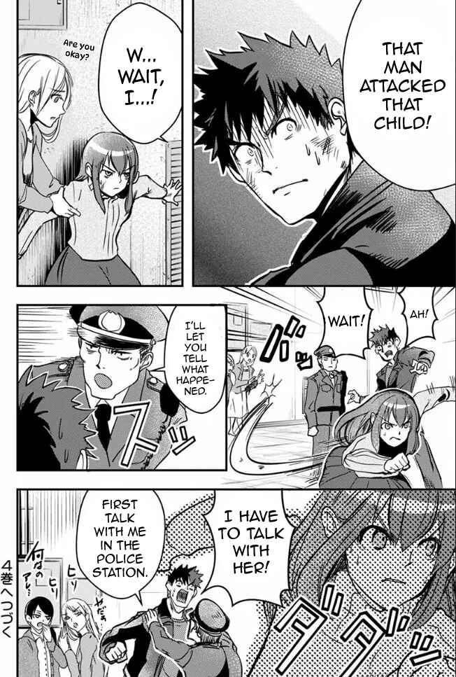Ore to Hero to Mahou Shoujo Chapter 18 - Page 28