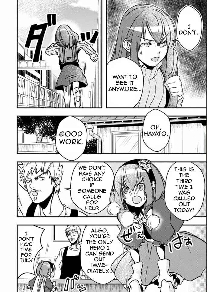 Ore to Hero to Mahou Shoujo Chapter 18 - Page 5