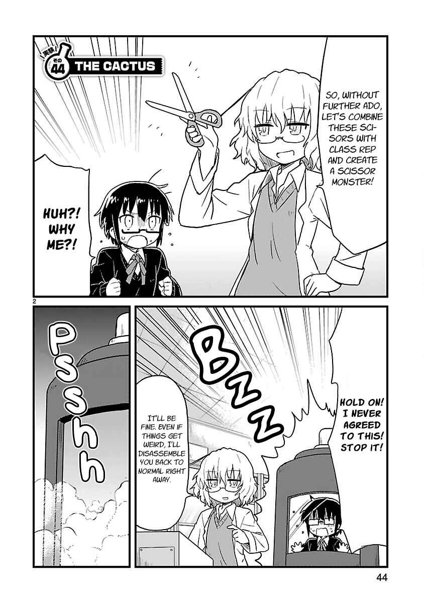 Kagaku Chop Chapter 44 - Page 2
