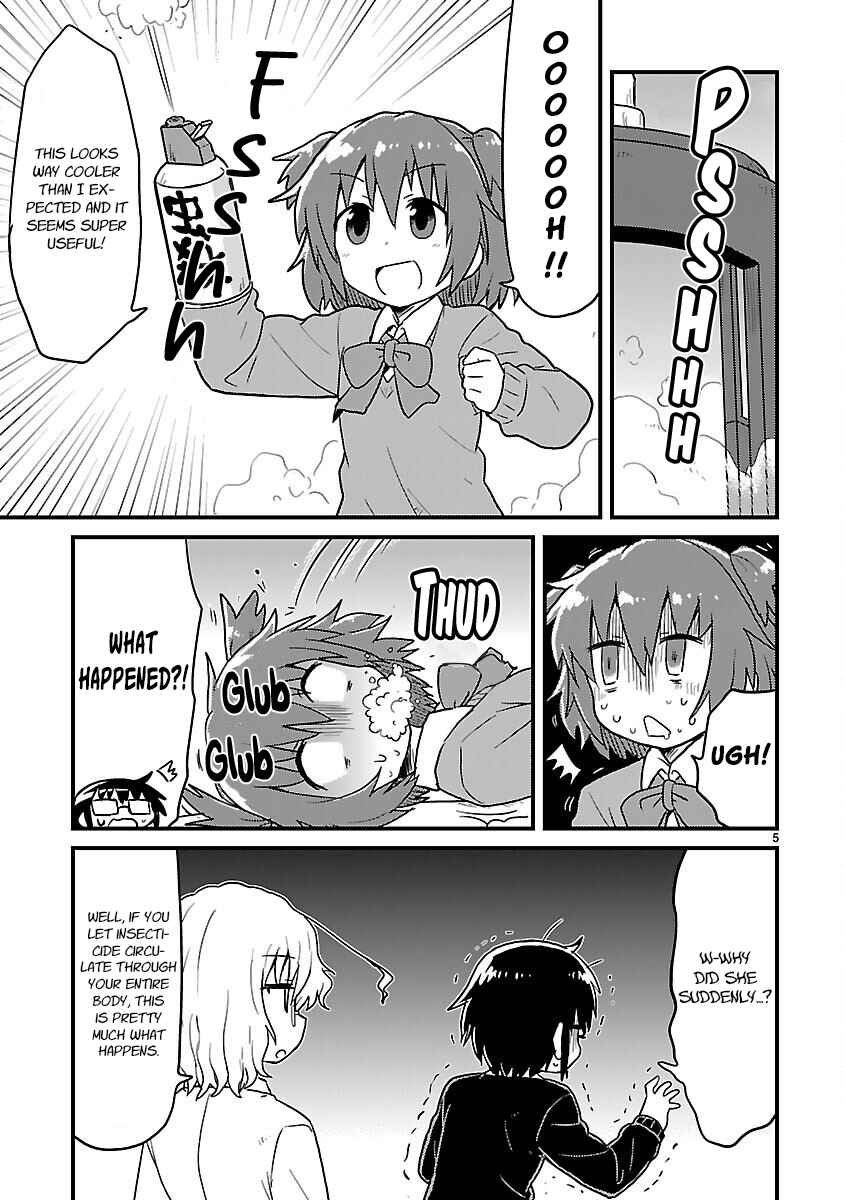 Kagaku Chop Chapter 44 - Page 5