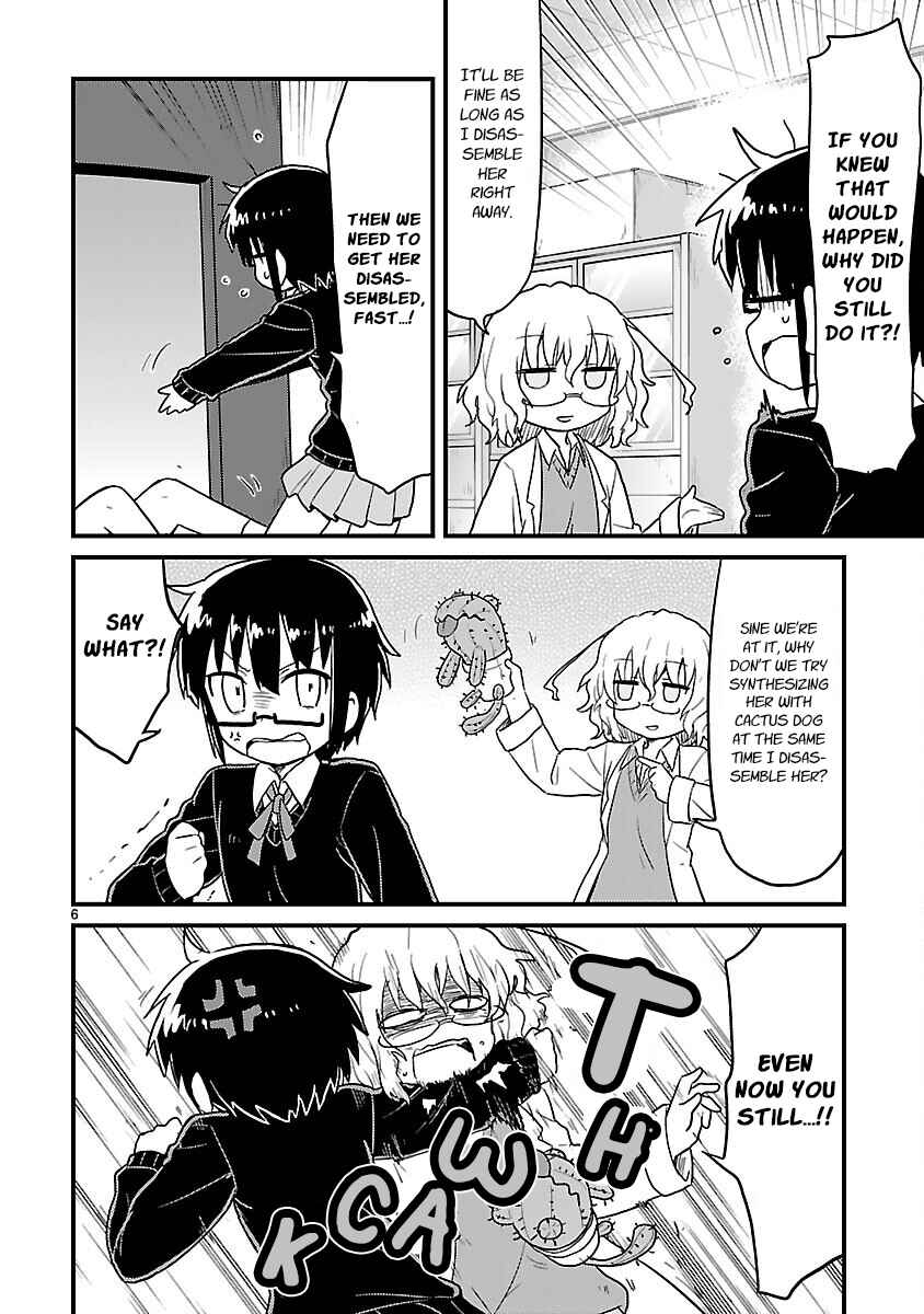 Kagaku Chop Chapter 44 - Page 6