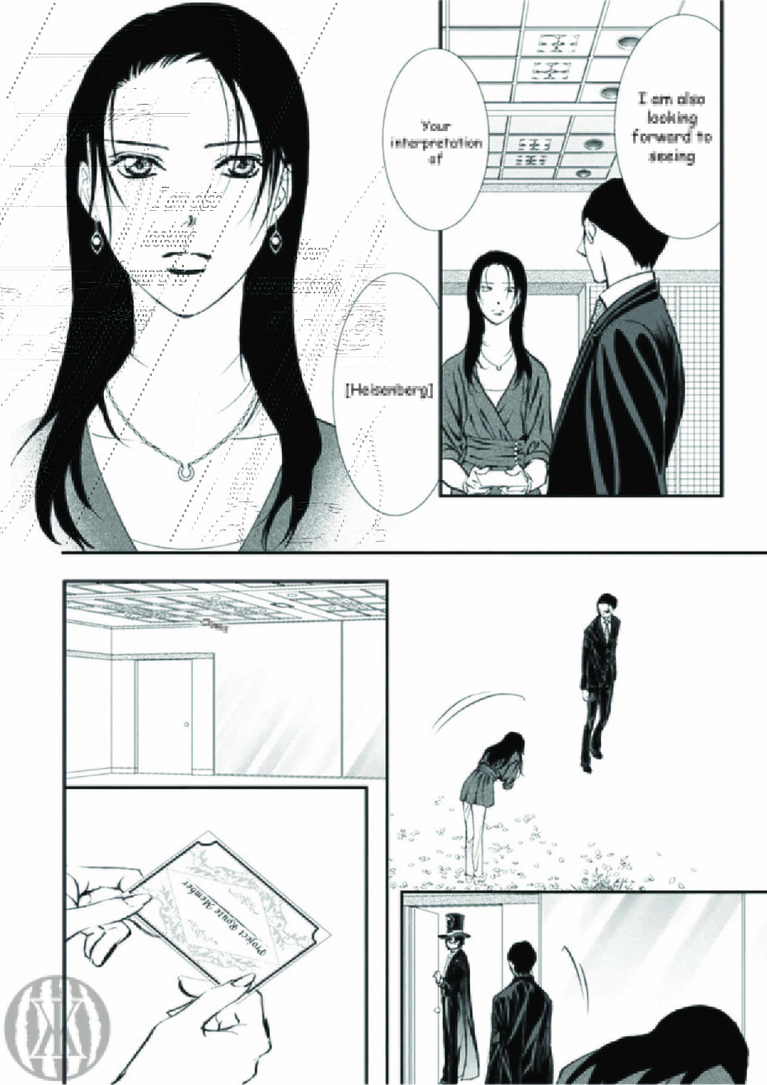 Skip Beat! Chapter 297 - Page 12