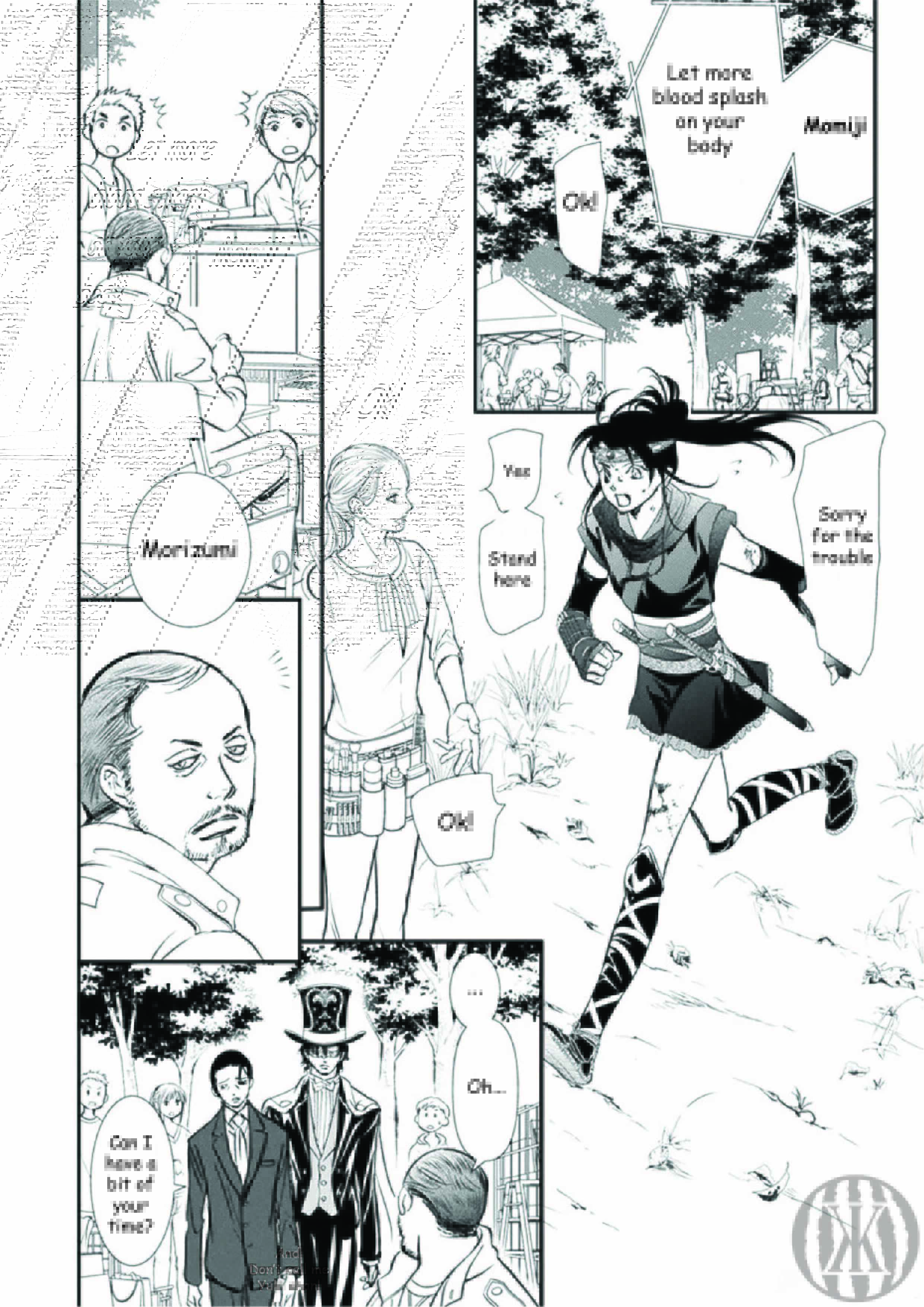 Skip Beat! Chapter 297 - Page 14