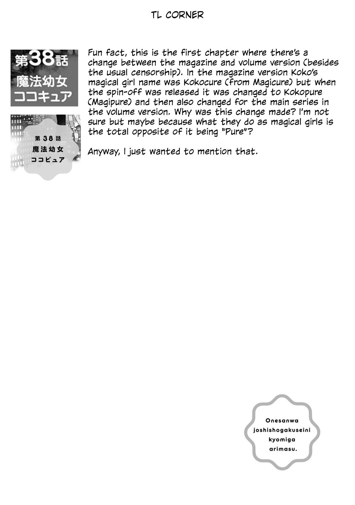 Onee-san wa Joshi Shougakusei ni Kyoumi ga arimasu Chapter 38 - Page 25