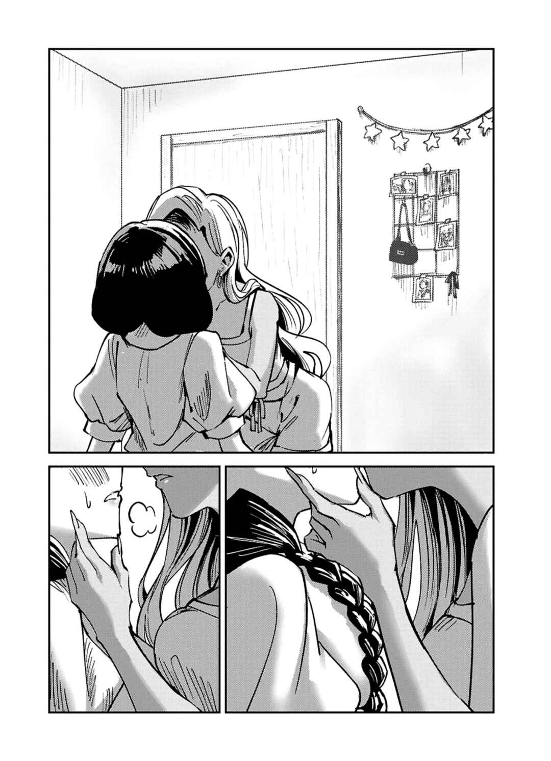 Kuchidome Ryou Cider Chapter ? - Page 23