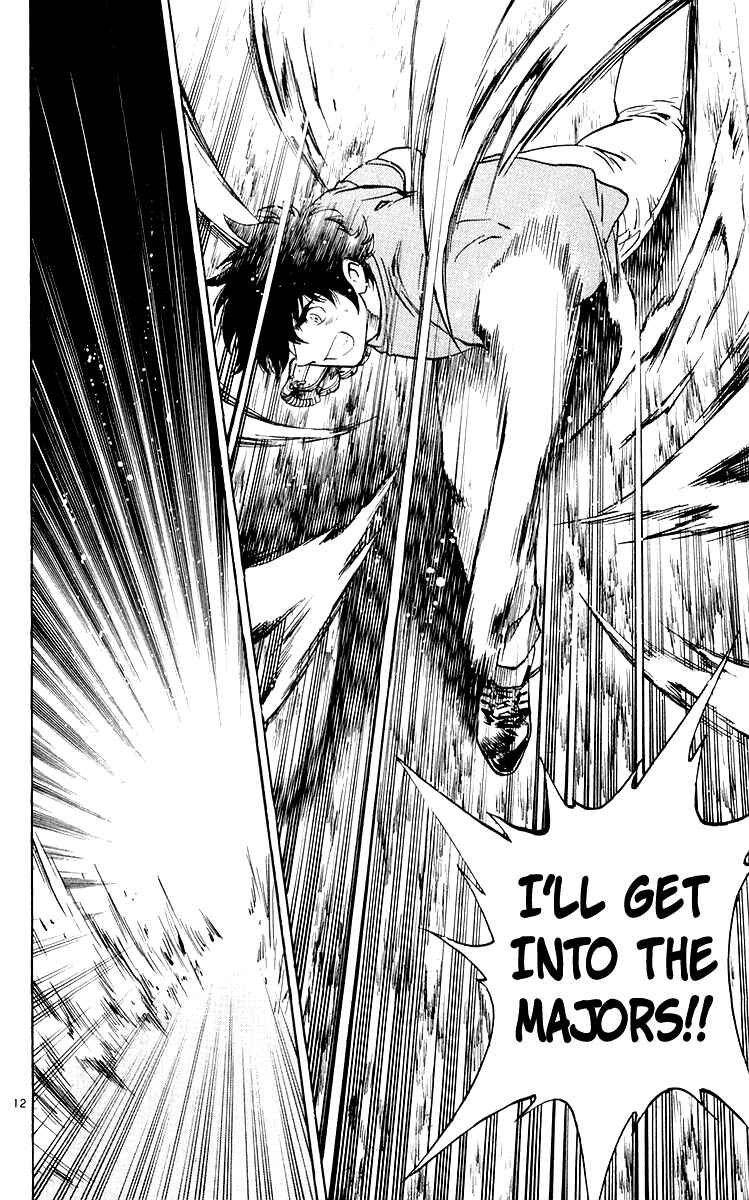 Major Chapter 439 - Page 12