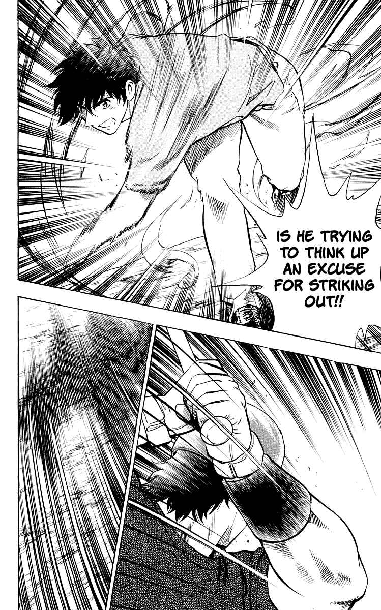 Major Chapter 439 - Page 16