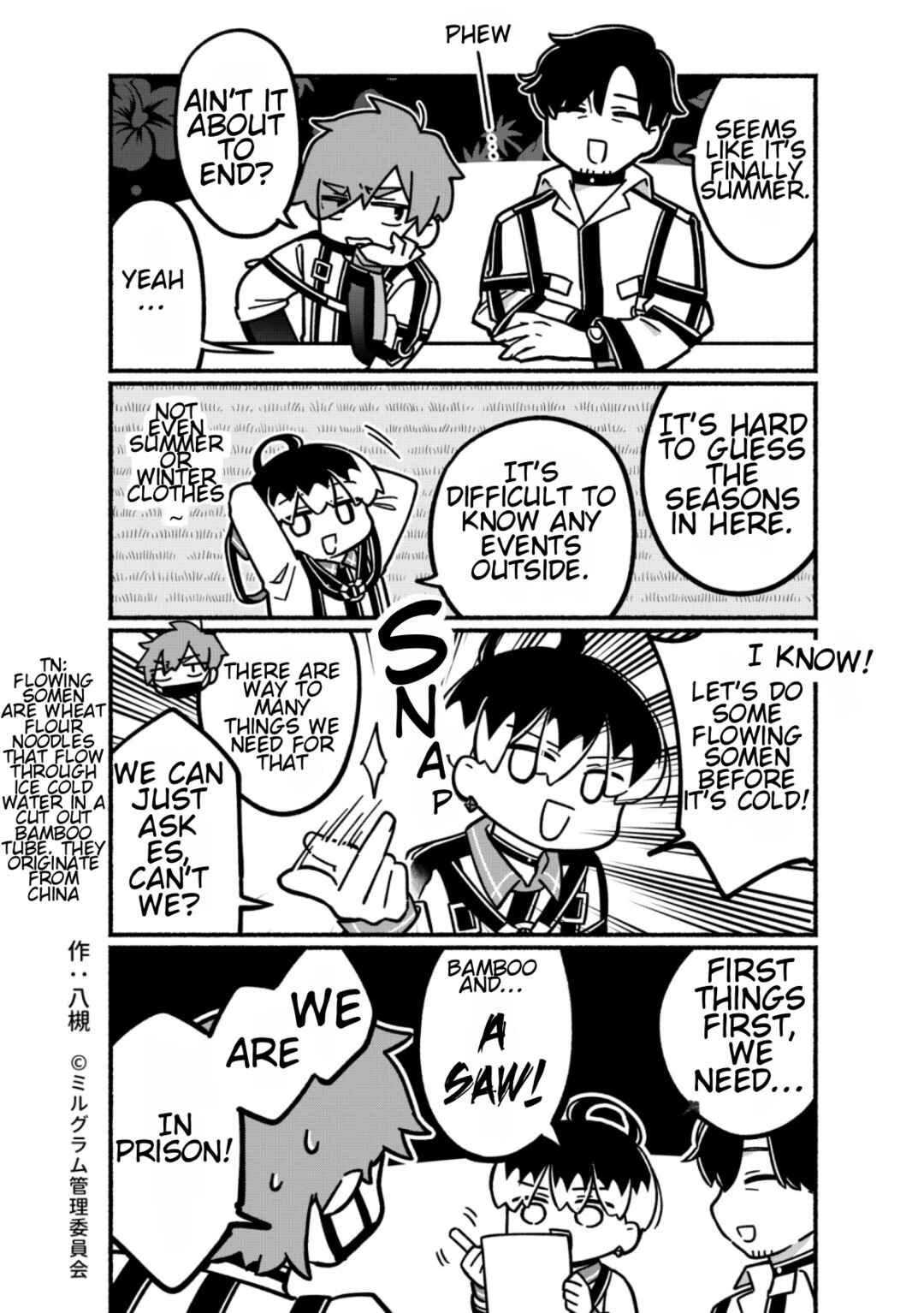 Minigram (MILGRAM 4koma) Chapter 18 - Page 1