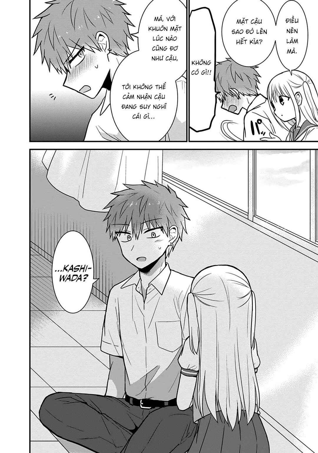 Kao ni Denai Kashiwada-san to Kao ni Deru Oota-kun Chapter 42 - Page 11