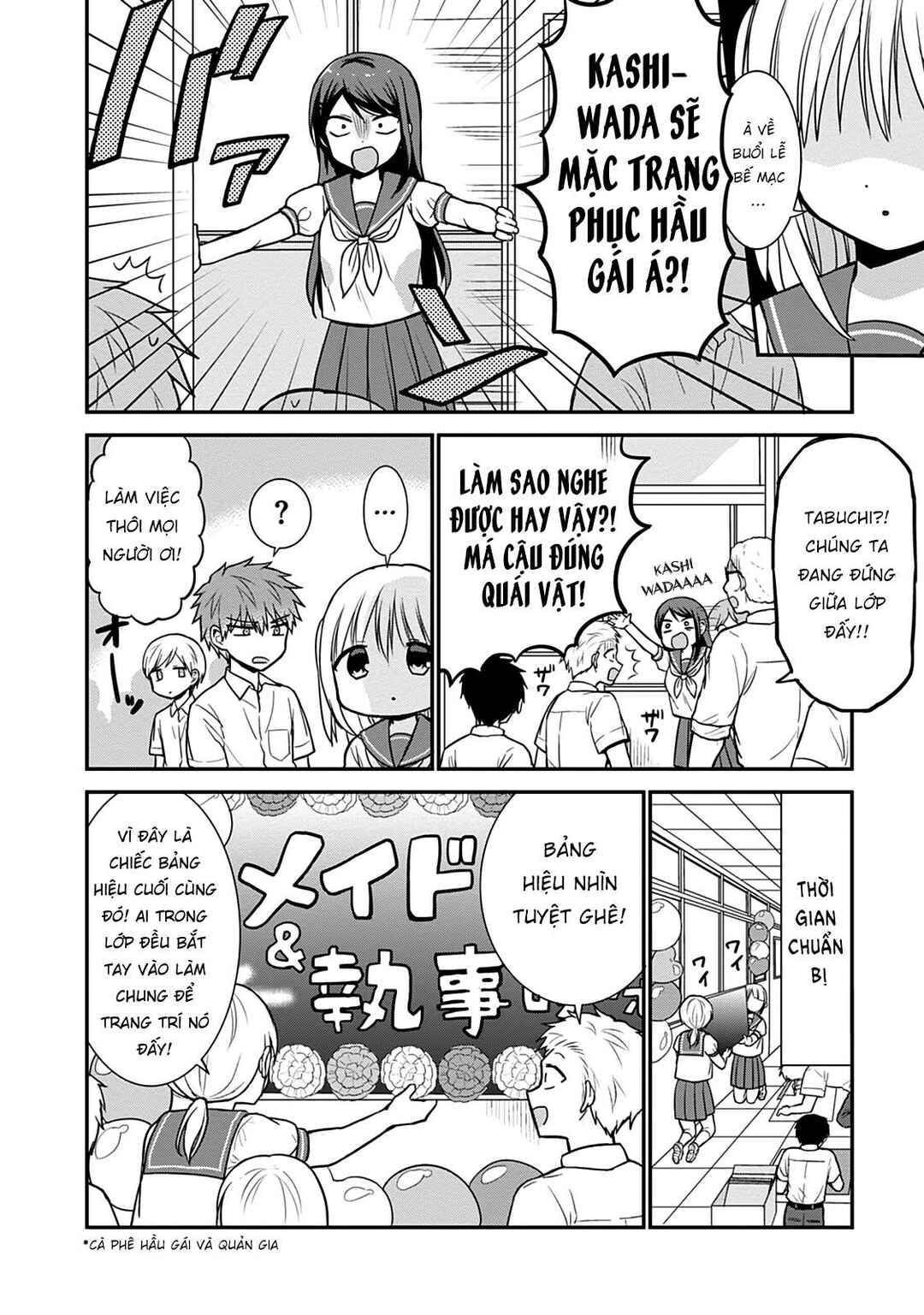 Kao ni Denai Kashiwada-san to Kao ni Deru Oota-kun Chapter 42 - Page 7