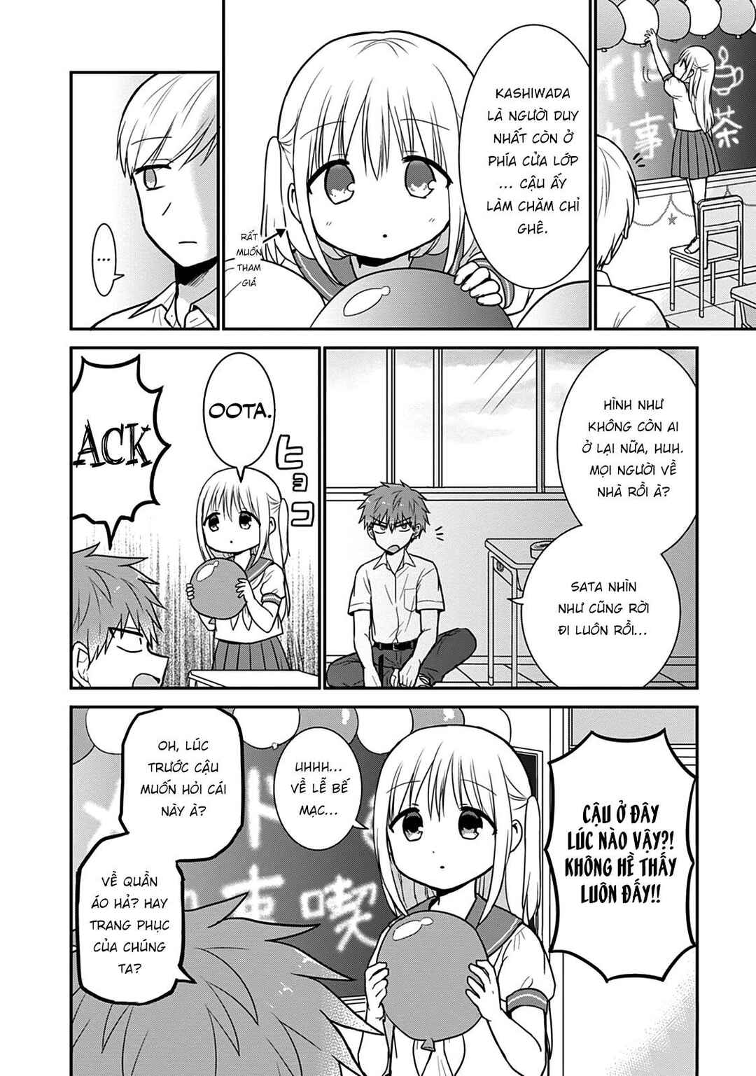 Kao ni Denai Kashiwada-san to Kao ni Deru Oota-kun Chapter 42 - Page 9