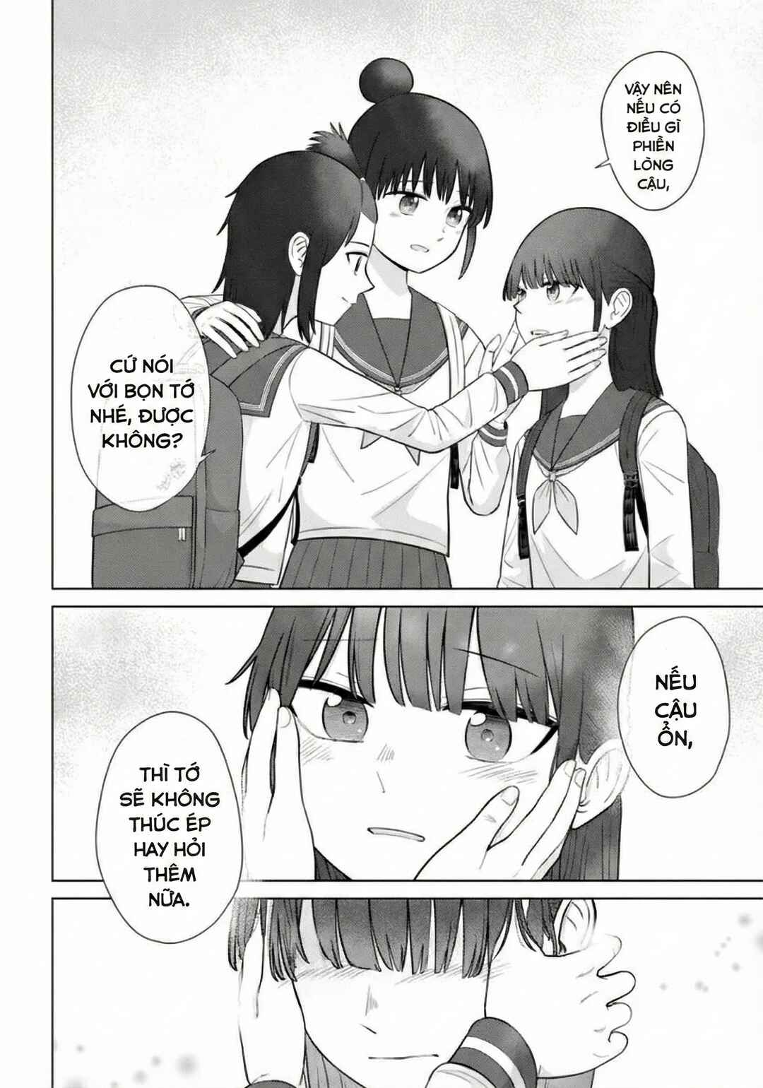 Ore ga Watashi ni Naru made Chapter 71 - Page 10