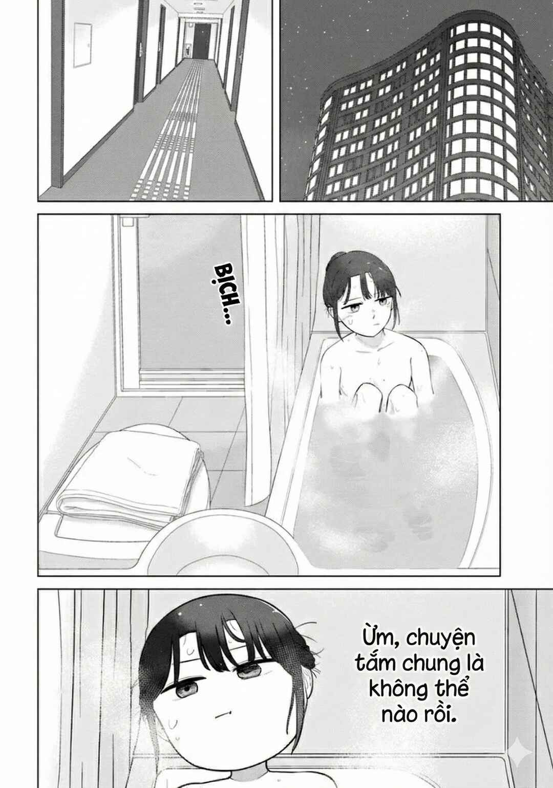 Ore ga Watashi ni Naru made Chapter 71 - Page 12